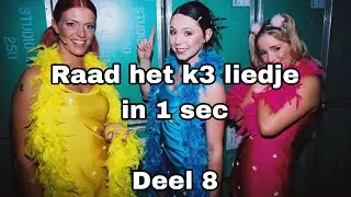RAAD HET K3 LIEDJE IN 1 SEC | DEEL 8