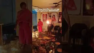Kuja dosham,  kalasarpa naga dosham, rahu kethu dosham, pitru dosham, kumbha vivaham call 9505600515