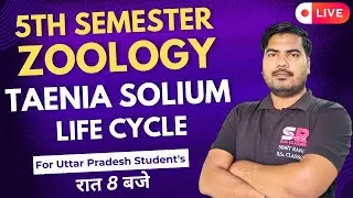 Lt-13 Life Cycle In Taenia solium || 5th Semester Zoology Paper - 01 || Sumit Rana Sir