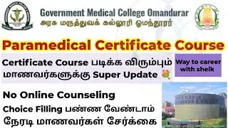 📣 Paramedical Certificate course important update , No online Counseling, Online registration happy😊