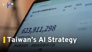 Taiwan Unveils National AI Dataset in Push for Technological Autonomy｜TaiwanPlus News