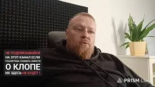 Клопо-Барбара - Финал сезона 😉🤣  | Эпичная расстановка точек над клоповой темой | 28.11.2025