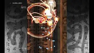 Ikaruga 斑鳩 Prototype Hard Chapter 1 - 4,451,580 pts (136 chains)