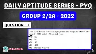 Find the difference between SI and CI for a sum of 8000 lent at 10% 2 yrs | Group 2/2a 2022 Maths