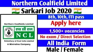 NCL Recruitment 2020 ~Full detail+ Apply for Online ~ Govt Jobs in July 2020~ Govt Jobs 2020