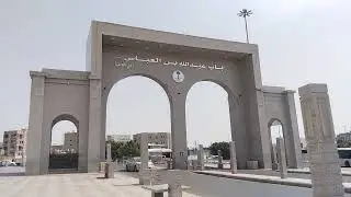 طائف کی بھت بڑی مسجد عباس کی زیارت 