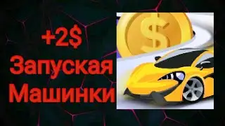 Проверка приложение TopRich Пассивный Заработок на Телефоне Без Вложений