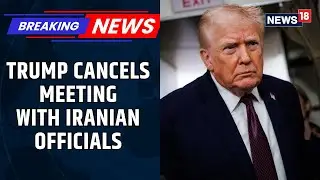 Donald Trump Urges Iranian Protesters to Act, Halts All Meetings with Iranian Officials | News18