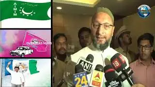 Asaduddin Owaisi Says TRS & MIM Will Win All 17 Seats in Polls 2019, Jaganmohan Reddy  May Win 20-21