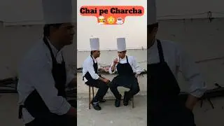 NEW BUSINESS MIND SERIOUS VIDEO ll Chai pe charcha new business setup ke liye ll doston Ne business