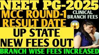 NEET PG-2025|FEES INCREASED OF ALL BRANCHES|UP & BIHAR BRANCH WISE FEES|#neetpg2025#fees#neetpg#neet