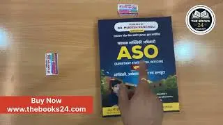 RPSC ASO (Assistant Statistical Officer) Exam Book by Mukesh Pancholi | Statistics, Economics, Ma...