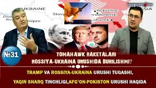 ASPEKT+ : Tomagavk raketalari Rossiya-Ukraina urushiga qanday ta‘sir ko‘rsatadi?