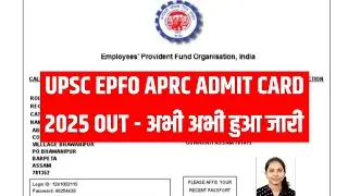 UPSC EPFO Admit Card 2025 Kaise Download Kare ? How To Download EPFO Admit Card 2025 ?EPFO Exam 2025