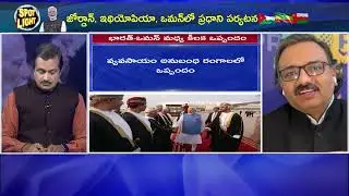 #Spotlight | PM Modi Foreign Visit | PM MODI Foreign Visit