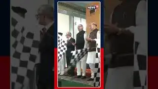 Rajnath Singh And UP CM Yogi Adityanath Flags Off The First Batch Of BrahMos Missiles  | N18S