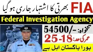 FIA Constable Jobs 2025 | FIA latest jobs 2025 | Federal Investigation Agency jobs