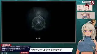 22/1/24 [PC] Amnesia: The Dark Descent 5回目