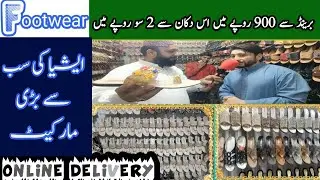 Moti Bazar Ladies Shoes Wholesaler | Ladies Shoes Best Wholesaler | 10000 Invest 1500 Profit Per Day