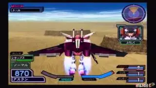 GSDVSZAFT 2 Plus Mode Part14