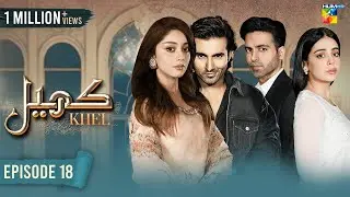 Khel - Episode 18 - [ Alizeh Shah - Shehroz Sabzwari - Yashma Gill ] - 2nd August 2023 - HUM TV