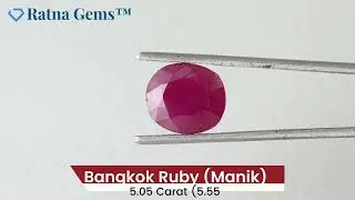 Bangkok Ruby Stone (Manik) 5.05 Carat (5.55 Ratti) #ruby #rubystones  #manik #gemstones