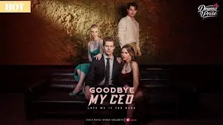 ✨Hot Seires🔥Goodbye, My CEO🔥✨ #shortdrama #movie #love #mustwatch #marriage #revenge #ceo