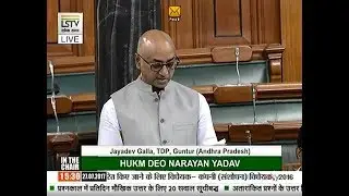 27.7.17:Jayadev Galla - Provide greater flexibility in incorporating and running a company