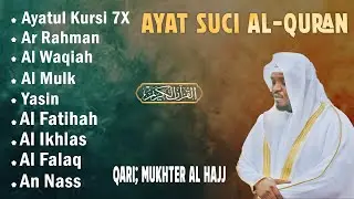 BACAAN AL-QURAN yang sangat merdu | Alfatiha, Alkahfi,Yasin,Alwaqia, Arrahman, AAlmulk, Almoeathat
