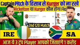 IRE vs SA Match Pitch Report | Sheikh Zayed Stadium Pitch Report | Pitch Report