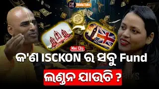ISKCON secrets | କ'ଣ Monkhood ରେ Salary ମିଳେ କି ? Abhimanyu Pran Das | Odisha Talks
