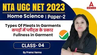 UGC NET  2023 I Home Science Paper 2 I Types Of Pleats In Garments I By Prerna Mam