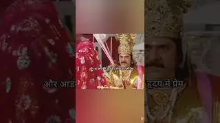 🕉🙏कर्ण और मन डबी विवाह |Shree Krishna edit |slava funk slowed reverb song |#shorts