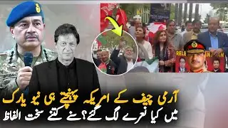 Army Chief Lands in America, Overseas Pakistanis Begin Protest Against Him