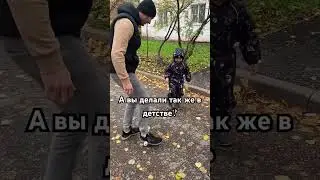 Детство😍 #shortsyoutube #shortvideo #shots #рек #shortsvideo #юмор #shot #видео