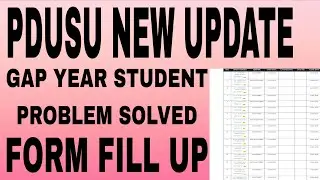 Pdusu Gap year student new option available in exam form shekhawati university gap year student form