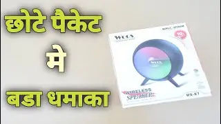 ये है सस्ते और अच्छे Mini Bluetooth Speaker | Best Mini Bluetooth Speaker 2026 | Under 200