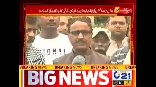PMLF LABOUR WING and KMC worker Union Alliance.