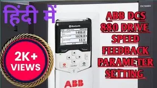 ABB DCS 880 DRIVE SPEED FEEDBACK PARAMETER SETTING हिंदी में