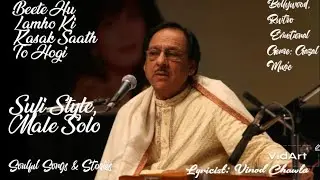 Khawabo hai mein mulaqat to hogi | Ustaad Ghulam Ali | Lyricist : Vinod Chawla 