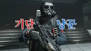 여전히 현역으로 쓸 수 있는 그 사냥꾼 빌드 - 추격전 현상수배 / 디비전 2 (2026.01.06)