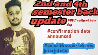 Bput 4th and 2nd semester back exam final date/update