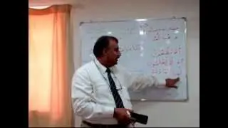 Arabic Grammar Lecture 02 (Urdu)