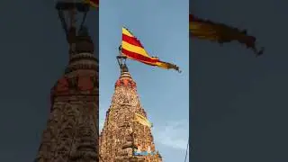 Dwarka Krishna bhagwan ki Jay Ho Thakur batane se Dwarka