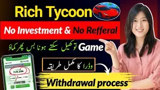 RichTycoon withdrawal process|Richtycoon se withdraw Karne ka tarika|Rich tycoon withdraw|Richtycon&lrm;