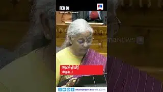 പ്രധാനവാര്&zwj;ത്തകള്&zwj; ഒരുമിനിറ്റില്&zwj;, ന്യൂസ് ബുള്ളറ്റ് ​#NewsBulletin #MalayalamNews #NewsUpdates