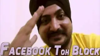 Facebook Toh Block Bablu Deol