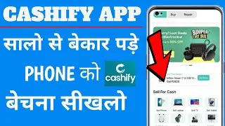 Cashify Mobile Sale 2024|Cashify Mobile Sale Kaise Kare 2024|How To Sale Mobile On Cashify