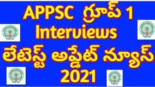 APPSC group 1 interview dates 2021.