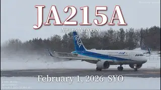 JA215A  ANA398  Airbus A320neo  DEPARTURE & TAKEOFF  真冬の運航　February 1, 2026  SYO